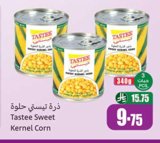 available at أسواق عبد الله العثيم in مملكة العربية السعودية, السعودية, سعودية - سكاكا