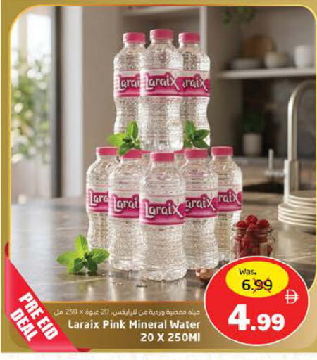 available at Pasons Hypermarket in UAE - Fujairah