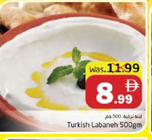 available at Pasons Hypermarket in UAE - Fujairah
