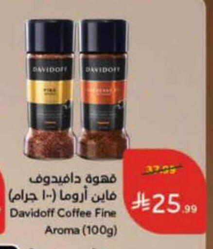 available at هايبر بنده in مملكة العربية السعودية, السعودية, سعودية - الرس