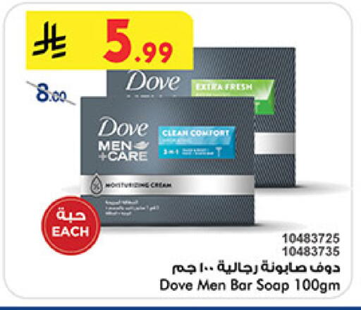 available at بن داود in مملكة العربية السعودية, السعودية, سعودية - المدينة المنورة