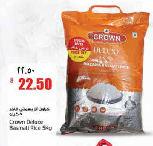available at ريتيل مارت in قطر - الضعاين