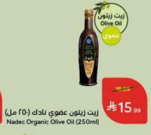 available at هايبر بنده in مملكة العربية السعودية, السعودية, سعودية - الرس