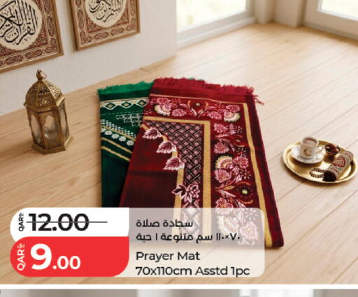 available at لولو هايبرماركت in قطر - أم صلال