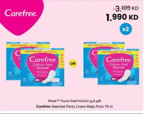 available at مركز سلطان in الكويت - مدينة الكويت