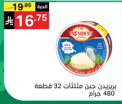 available at نوري سوبر ماركت‎ in مملكة العربية السعودية, السعودية, سعودية - مكة المكرمة
