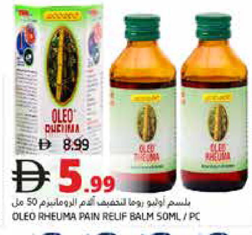available at Pasons Hypermarket in UAE - Fujairah