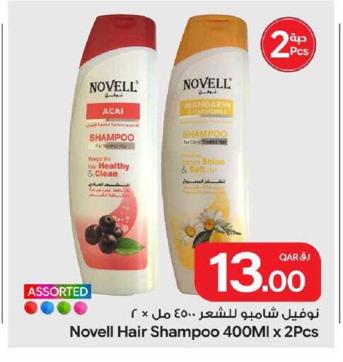 Mandarin available at Bin Dawood Market in Qatar - Doha