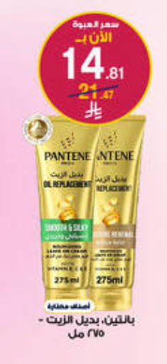 available at صيدليات الدواء in مملكة العربية السعودية, السعودية, سعودية - القنفذة