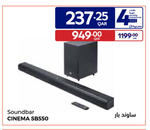 available at كارفور in قطر - الريان