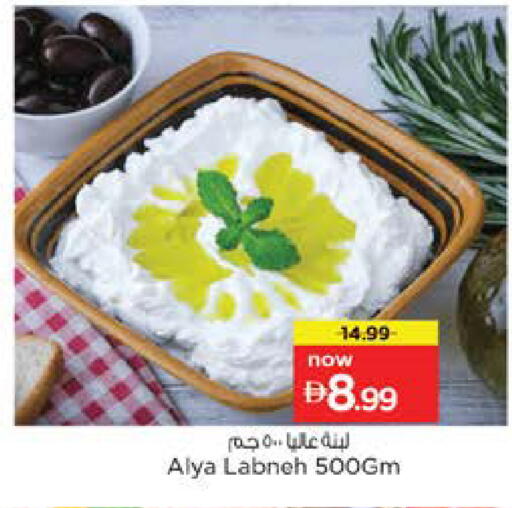 available at نستو هايبرماركت in الإمارات العربية المتحدة , الامارات - دبي