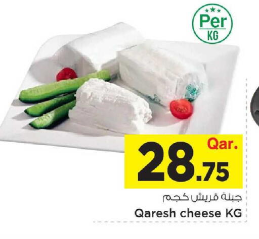 available at Mark & Save  in Qatar - Umm Salal
