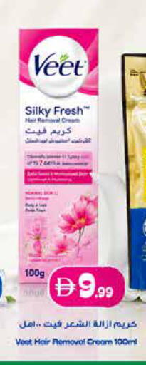 available at إسطنبول سوبرماركت in الإمارات العربية المتحدة , الامارات - رَأْس ٱلْخَيْمَة