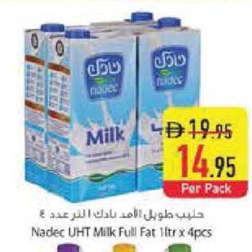 available at Safeer Market in UAE - Abu Dhabi