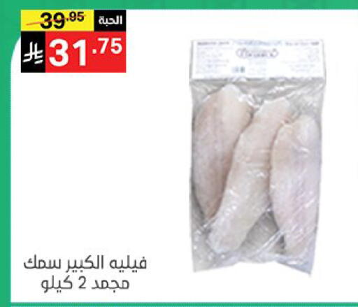 available at نوري سوبر ماركت‎ in مملكة العربية السعودية, السعودية, سعودية - مكة المكرمة