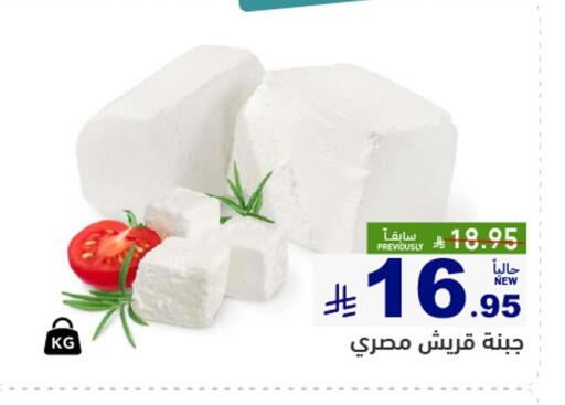 available at Aswaq Ramez in KSA, Saudi Arabia, Saudi - Al Hasa