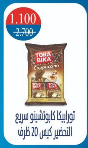 available at North West Sulaibkhat Coop in Kuwait - Kuwait City