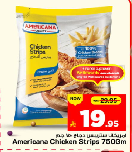 available at مارك & سيف in مملكة العربية السعودية, السعودية, سعودية - الخبر‎