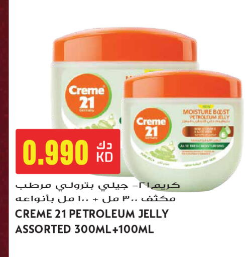 available at Grand Hyper in Kuwait - Ahmadi Governorate