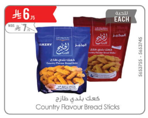 available at الدانوب in مملكة العربية السعودية, السعودية, سعودية - عنيزة