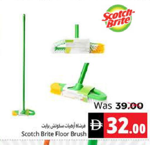 available at هايبر ماركت باسونز in الإمارات العربية المتحدة , الامارات - ٱلْفُجَيْرَة‎