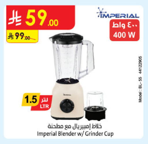 available at الدانوب in مملكة العربية السعودية, السعودية, سعودية - عنيزة
