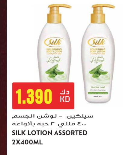available at Grand Hyper in Kuwait - Ahmadi Governorate