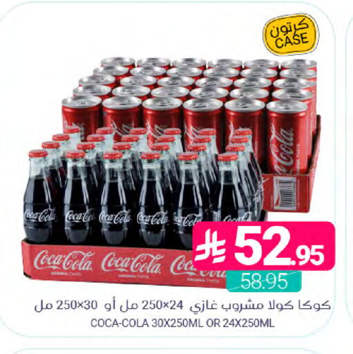 available at اسواق المنتزه in مملكة العربية السعودية, السعودية, سعودية - سيهات
