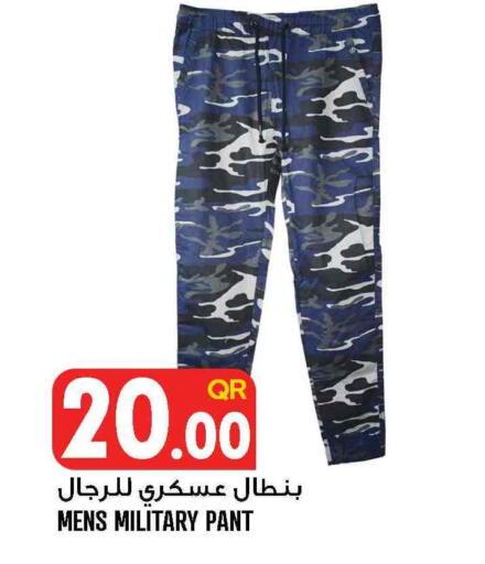 available at Food Palace Hypermarket in Qatar - Al Khor