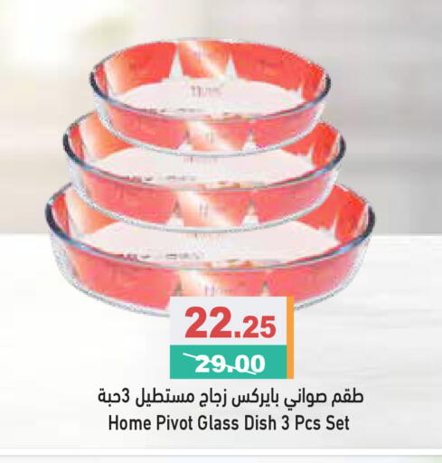 available at Aswaq Ramez in UAE - Dubai