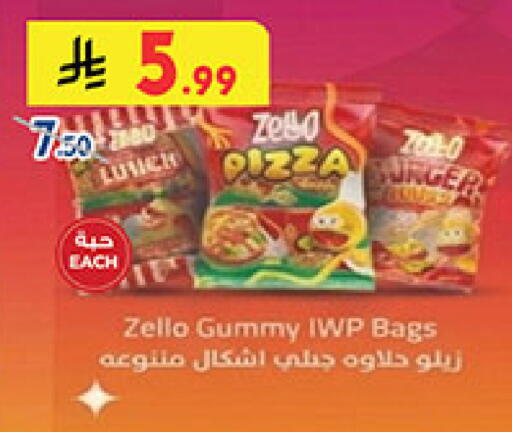 available at بن داود in مملكة العربية السعودية, السعودية, سعودية - المدينة المنورة