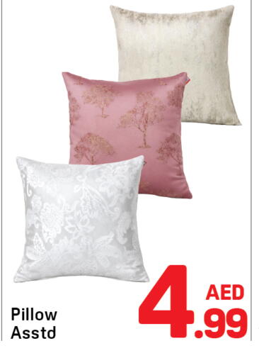 available at دي تو دي in الإمارات العربية المتحدة , الامارات - دبي