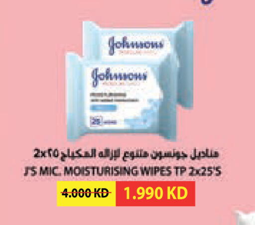 available at Lulu Hypermarket  in Kuwait - Ahmadi Governorate
