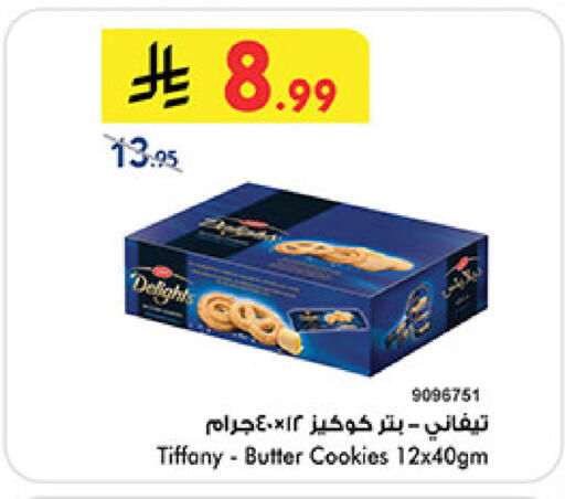 available at بن داود in مملكة العربية السعودية, السعودية, سعودية - المدينة المنورة