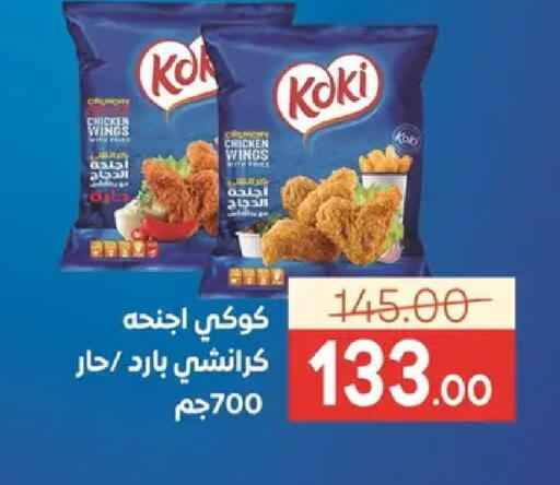 available at Safeer market in Egypt - Cairo