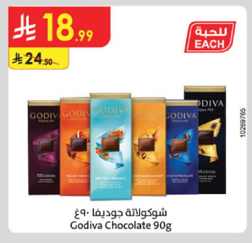 available at Danube in KSA, Saudi Arabia, Saudi - Mecca