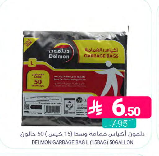available at Muntazah Markets in KSA, Saudi Arabia, Saudi - Saihat