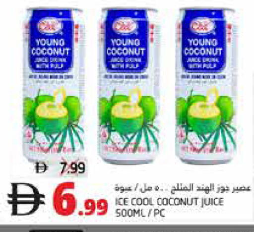 Coconut available at Pasons Hypermarket in UAE - Fujairah
