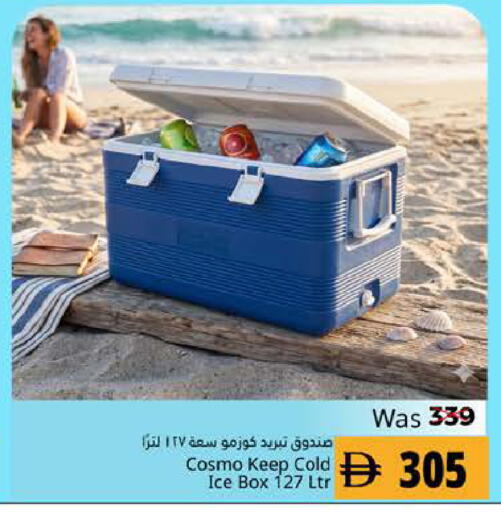 available at Pasons Hypermarket in UAE - Fujairah