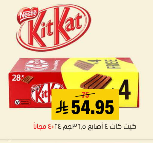 available at Al Amer Market in KSA, Saudi Arabia, Saudi - Al Hasa