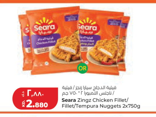 available at Lulu Hypermarket  in Kuwait - Kuwait City