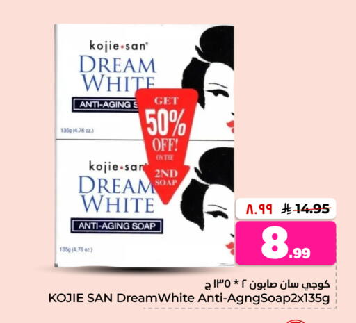 available at Hyper Al Wafa in KSA, Saudi Arabia, Saudi - Al-Kharj