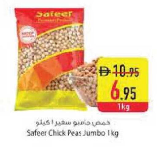 Peas available at Safeer Market in UAE - Abu Dhabi