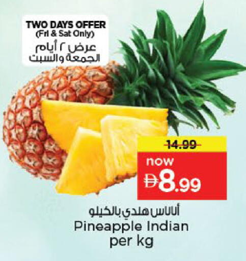 Pineapple from India available at Nesto Hypermarket in UAE - Fujairah