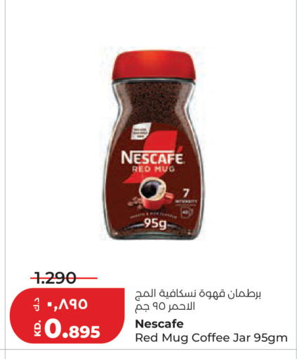 available at لولو هايبر ماركت in الكويت - محافظة الأحمدي