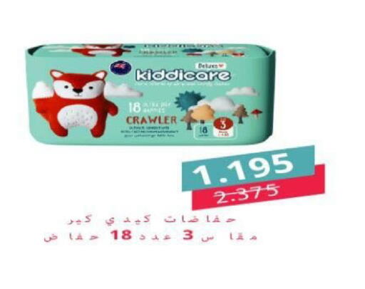 available at North West Sulaibkhat Coop in Kuwait - Kuwait City