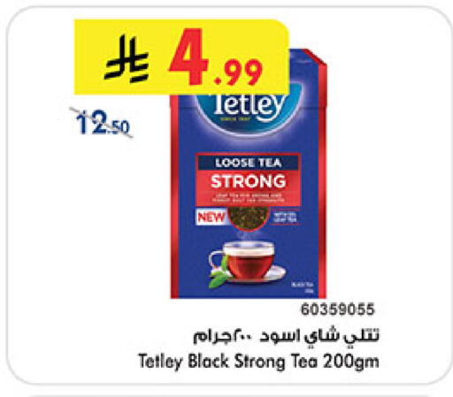 available at بن داود in مملكة العربية السعودية, السعودية, سعودية - المدينة المنورة