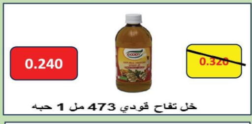 available at North West Sulaibkhat Coop in Kuwait - Kuwait City