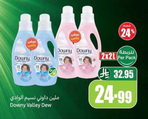 available at Othaim Markets in KSA, Saudi Arabia, Saudi - Jubail