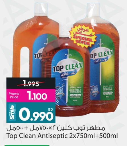 available at أنصار جاليري in البحرين